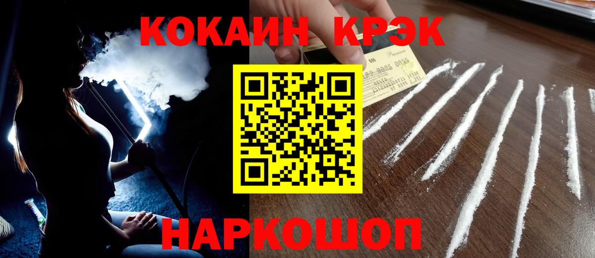 КОКАИН 98% Зима