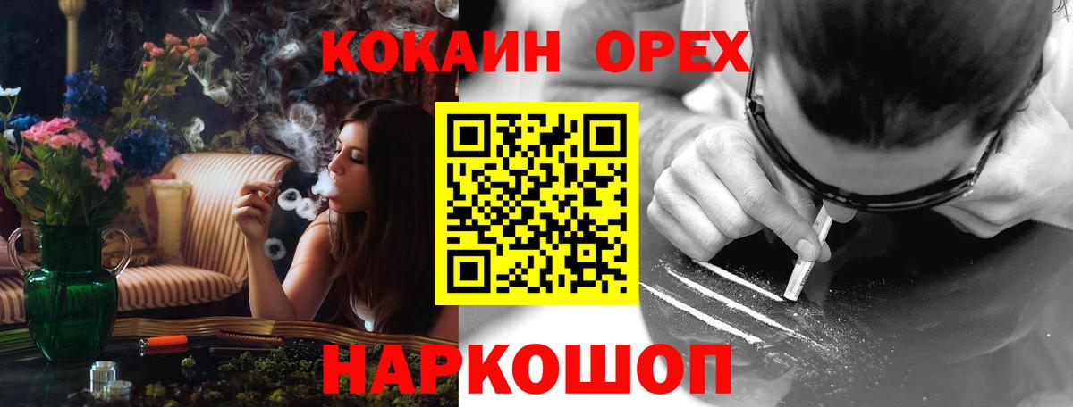 COCAIN  Кокаин 98%  Зима  Вход с VPN  Cocaine 98% 