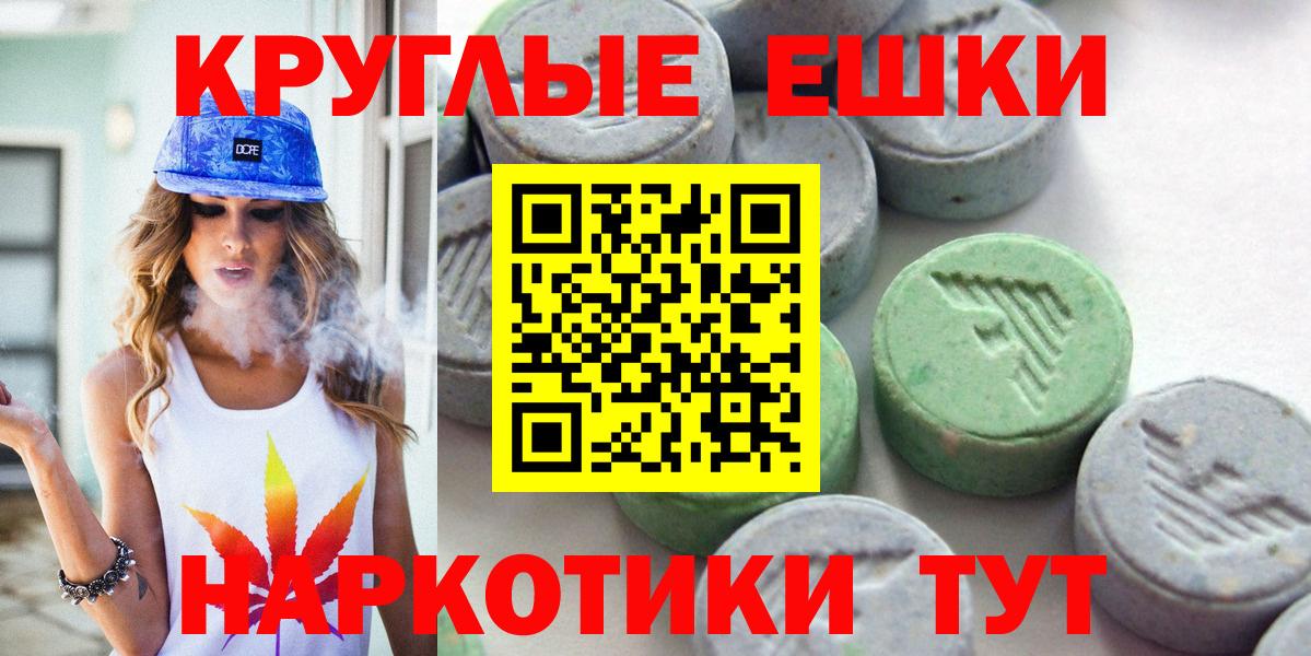 Экстази TESLA Зима