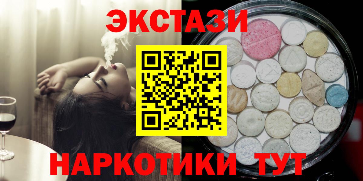 Ecstasy бентли  Вход с VPN  ЭКСТАЗИ  Зима  ЭКСТАЗИ 99% 