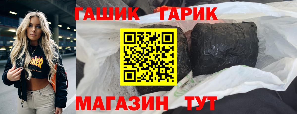 ГАШ AMNESIA HAZE  Гашиш  Зима  Вход с VPN  ГАШ Cannabis 