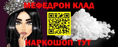 MDMA Малоярославец