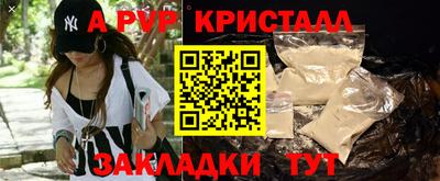 MDMA Малоярославец