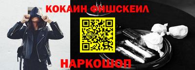 COCAINE Малгобек