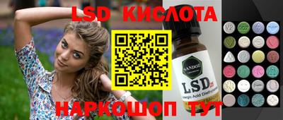 MDMA Малоярославец