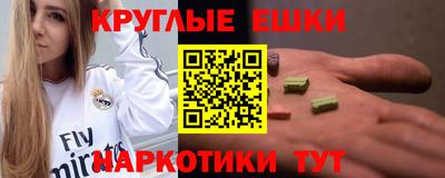MDMA Малоярославец
