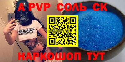 COCAINE Малгобек