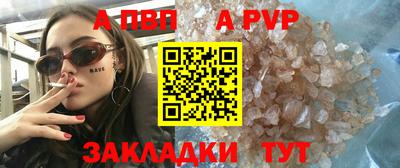 скорость mdpv Мариинск