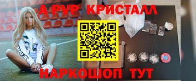 скорость mdpv Мариинск