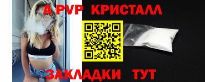 скорость mdpv Мариинск