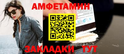 скорость mdpv Мариинск