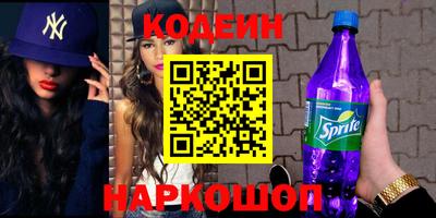 COCAINE Малгобек