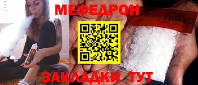 MDMA Малоярославец