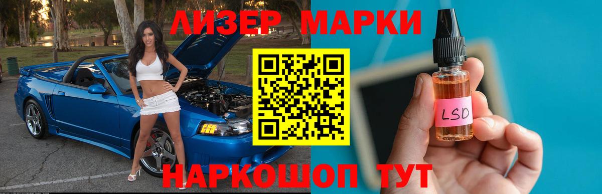 Зима  LSD-25 экстази ecstasy  Лсд 25 экстази  Вход с VPN 
