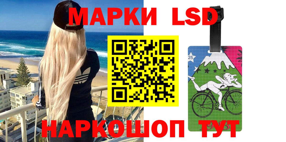 Марки NBOMe 1,5мг  Вход с VPN  Марки NBOMe  Зима 