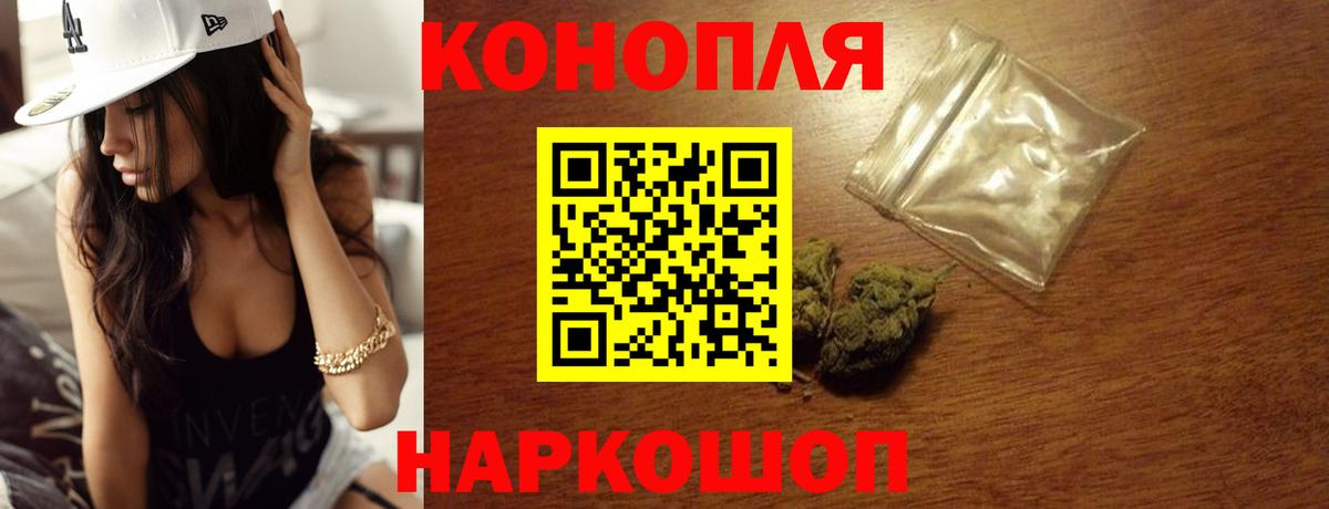Бошки марихуана VHQ  Вход с VPN  Зима  Марихуана LSD WEED  Марихуана конопля 