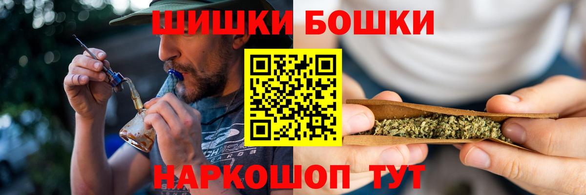 Шишки марихуана ГИДРОПОН Зима